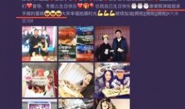 爆料拍戏细节视频大全播放,影视剧拍摄幕后细节大揭秘！