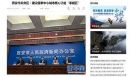 西安未央区最新爆料新闻,最新爆料揭示惊人真相