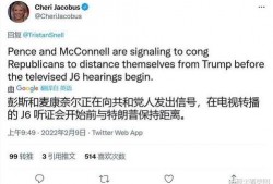 特朗普助手最新爆料,揭秘白宫内部惊人真相